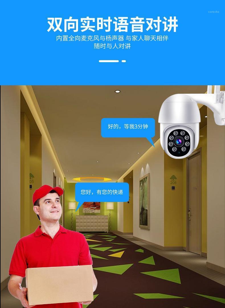 

3MP Wireless WIFI PTZ IP Camera 50M Night Vision Auto Tracking Outdoor Water-proof CCTV Camera1