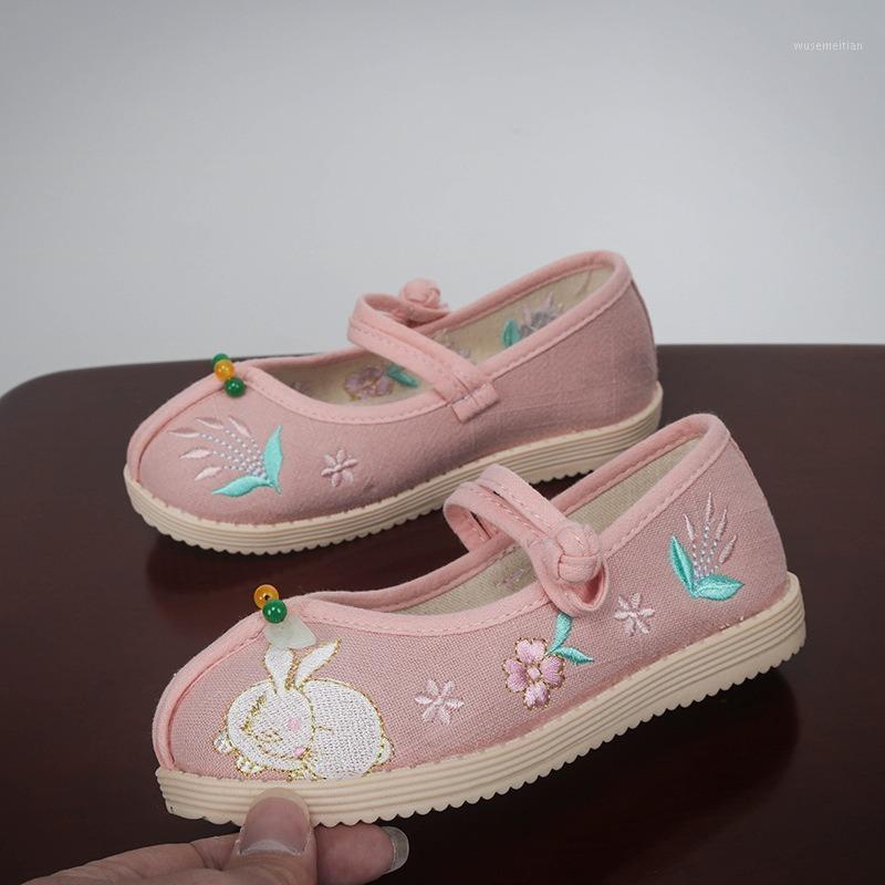 

Children's Embroidery Shoes, Hanfu Shoes, Chinese Style Embroidery Costume Princess Girls' Ethnic Style Performance Shoes1, Pink