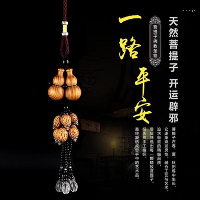

Taomu Car Pendant Lucky Natural Wood Double Hoist Car Rearview Mirror Ornament Decoration1