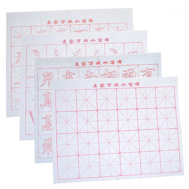 

Wholesale- Set of 4 PCS Water-writing Fabric for Practicing Chinese Calligraphy or Kanji1