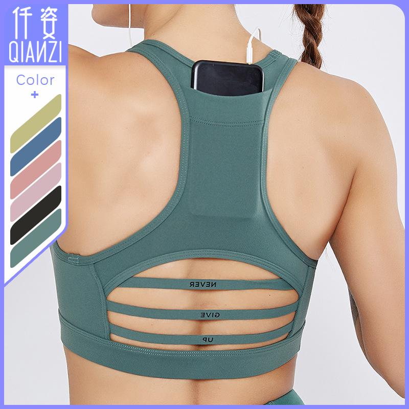 

Sports Bra, New Back Pocket, Shockproof Horizontal Stripe Mesh Stitching, A Variety Of Colors, Sports Underwear, Yoga Wear, Black