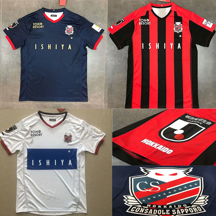 

2020 2021 new player version Hokkaido football shirt Sapporo Consadole home away 19 20 Japan J League football shirt Hokkaido Consadole Sapp, Blue