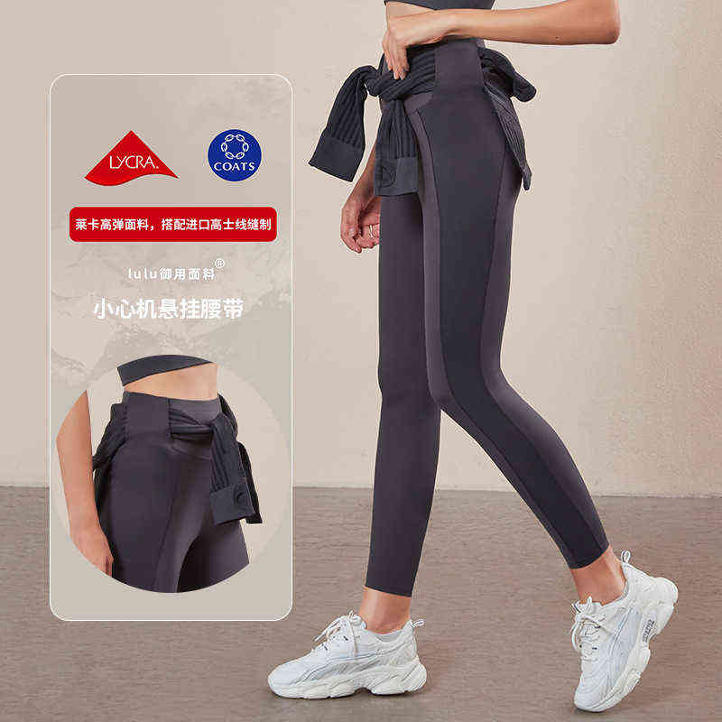 Tight Lycra Pants Australia | New 