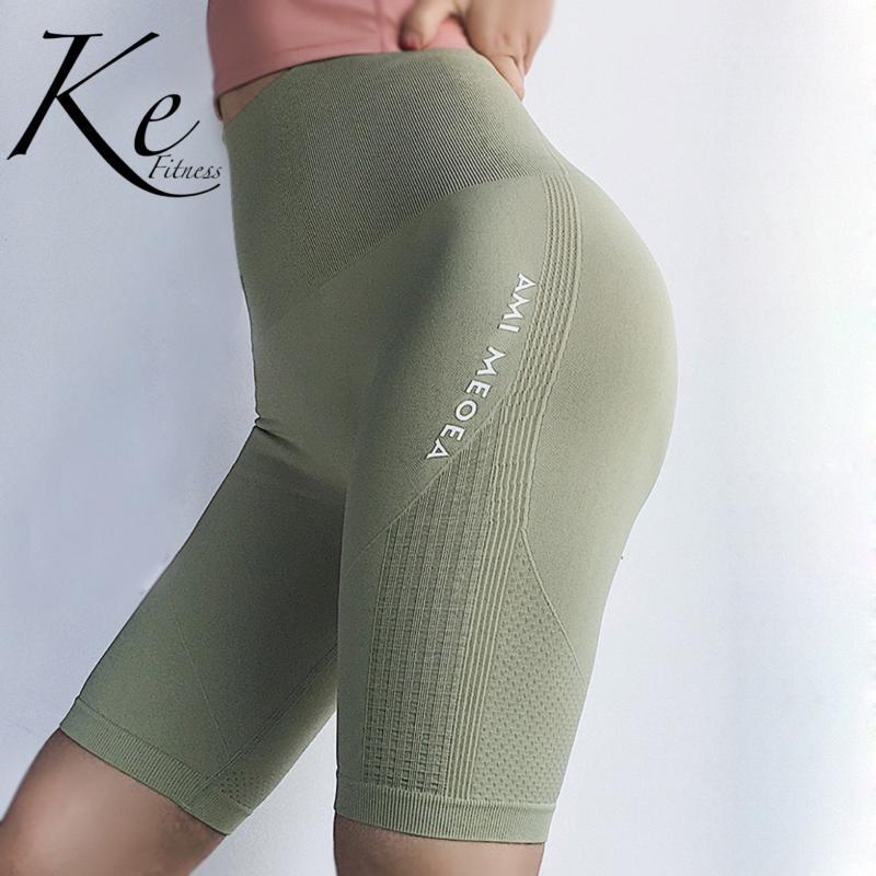 

KE Letter high waist hip-lifting gym clothes women' five-point pants sports pants short leggings stretch yoga1, Verde