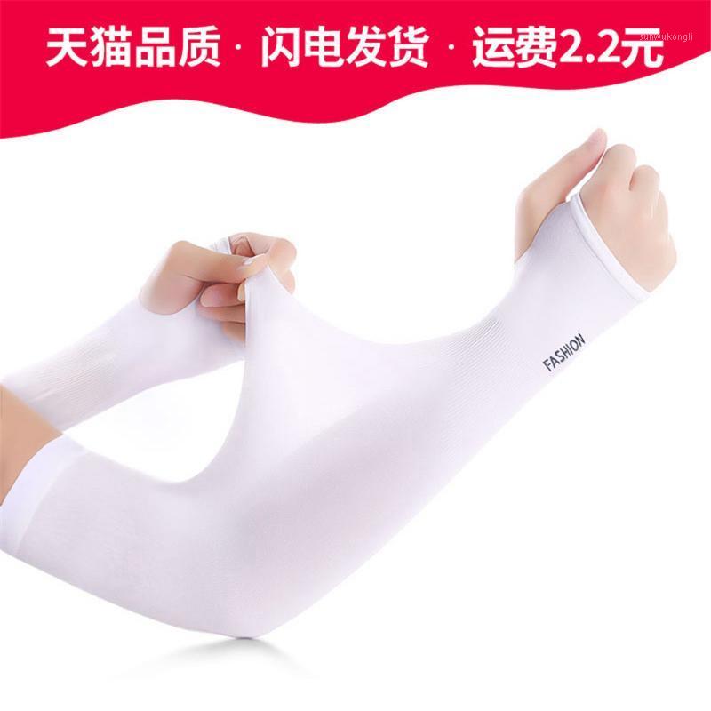 

Ice Fabric Arm Sleeves UV Protection Mangas Warmers Summer Sports Running Cycling Driving Reflective Sunscreen For Men Women1