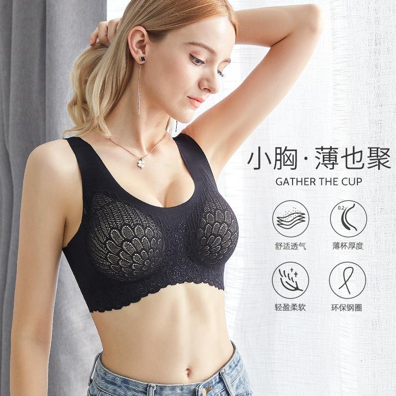 

New lace beauty back no underwire sports bra latex 4.0 adjustable bra sports women, Yellow