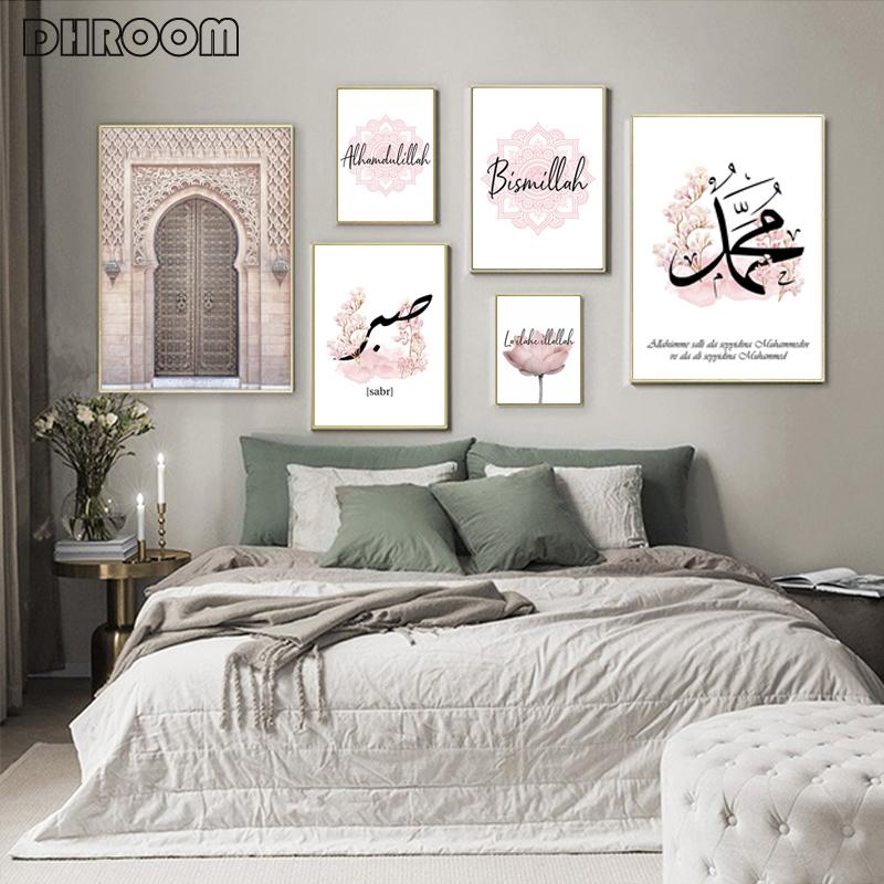 

Islamic Wall Art Canvas Poster Pink Flower Old Gate Muslim Print Nordic Mosque Decor Picture Painting Modern Decoration