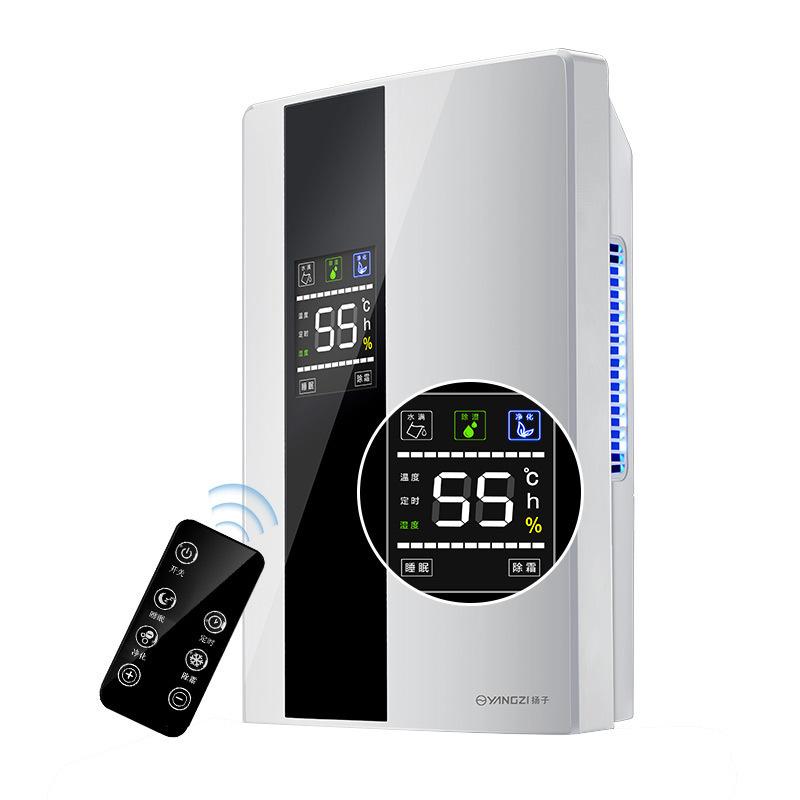 

Intelligent electric air dehumidifier 2.2L Clean air dryer dehumidifier Household mini mute 220V Remote Control