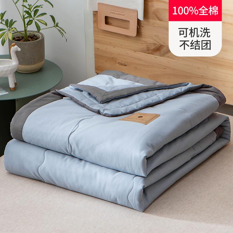 

Cotton Winter Quilt Airable Cover Thermal Quilt, Lavender