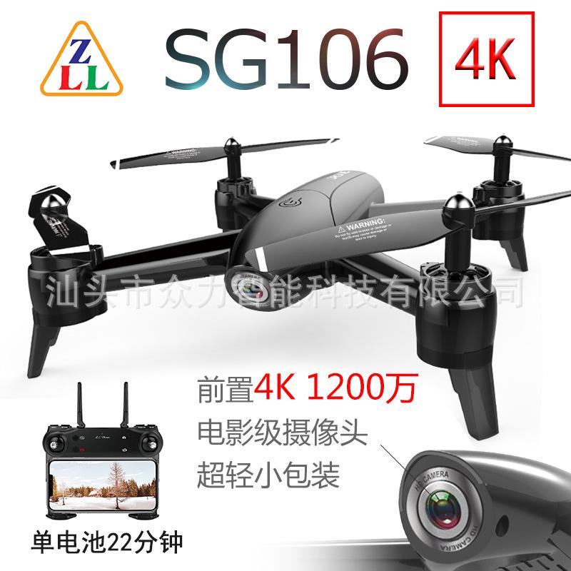 

RC 4K UAV HD Dual Photography Camera Drone Long Endurance Optical Flow Unmanned Aircraft Aerial Photography Four-Axis Aircraft