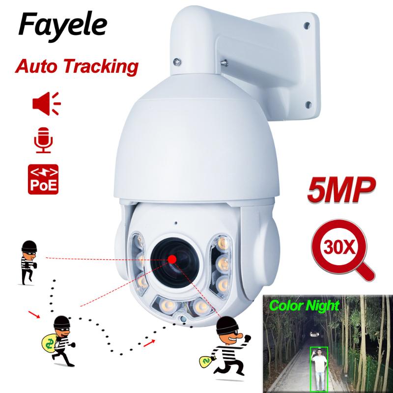 

POE 5MP Auto Tracking PTZ Camera Humanoid Motion Detection 30x ZOOM H.265 Warm Light Color Night Vision TWO Way Audio ONVIF P2P