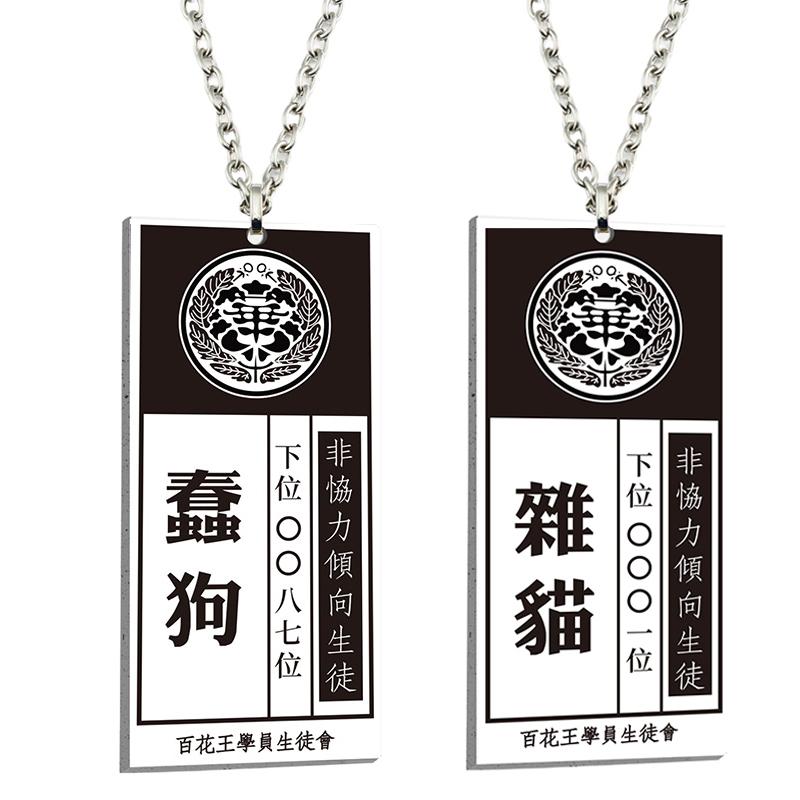 

Anime Kakegurui Jabami Yumeko Card Necklace Suzui Ryouta Acrylic Pendant Necklaces Cosplay Jewelry Accessories