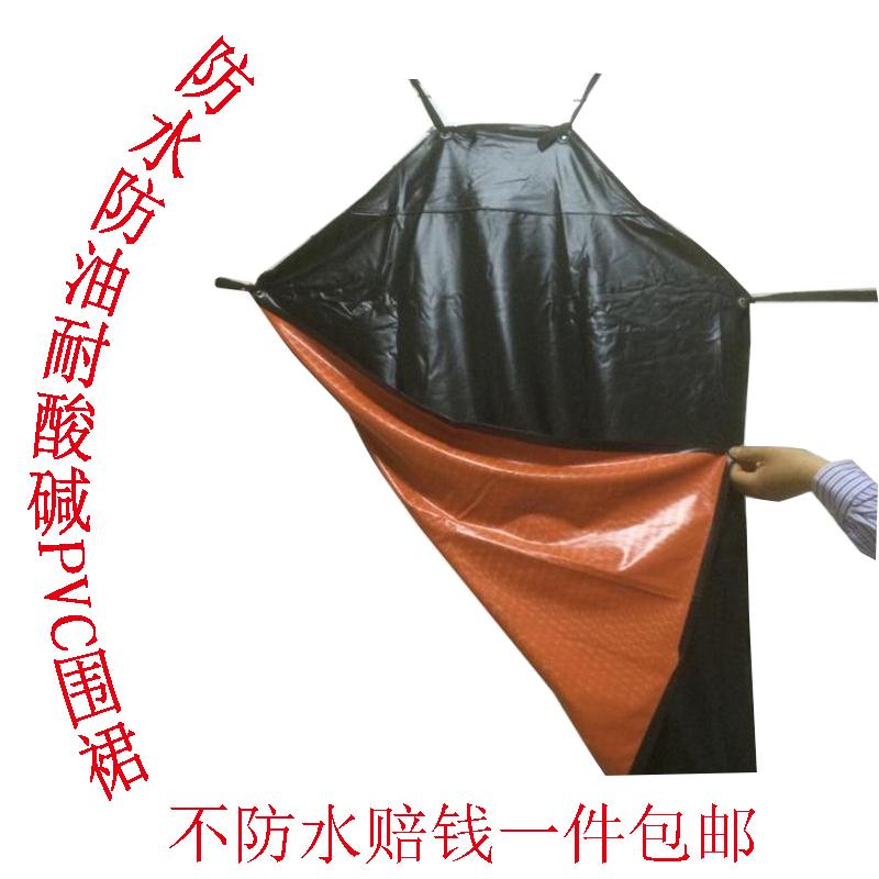 

Leather apron oil-proof waterproof black red double long simple thick acid and alkali kitchen fashion custom men and women