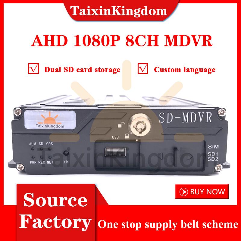 

Driving Recorder 8 Channel Dual SD Card Mdvr Truck Ship Monitor Ahd Mobile DVR car dvr