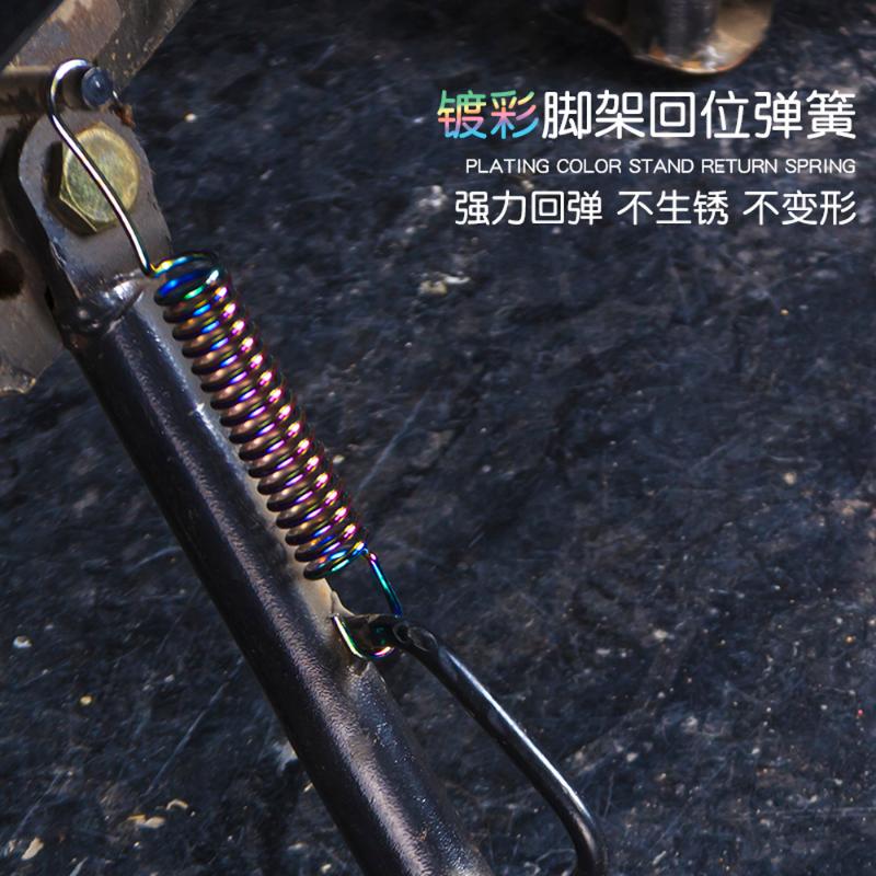 

Other Motorcycle Parts Spirit Beast Stands Bracket Scooter Side Frame Return Spring Manganese Steel