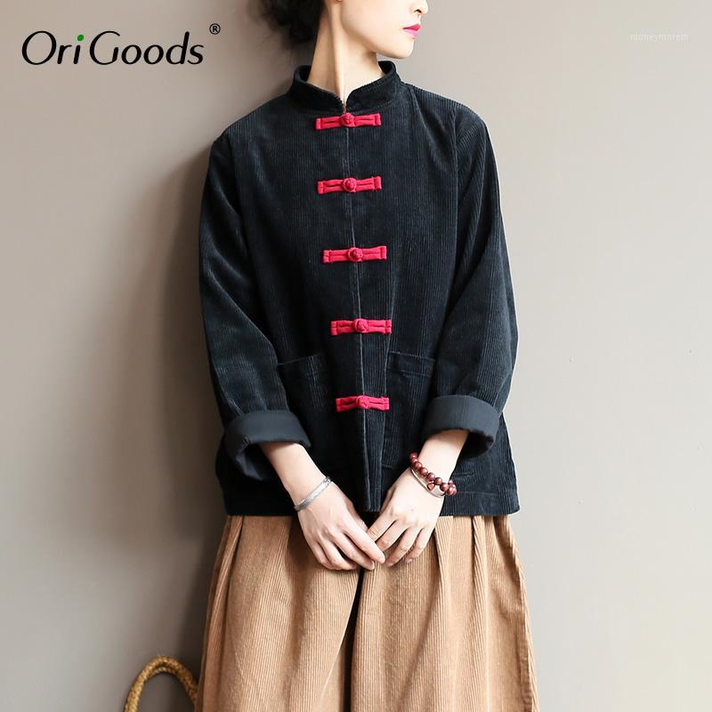

OriGoods Chinese Style Coat for Women Cotton Corduroy Coat 2019 Spring Autumn Vintage Jacket Loose Outwear Blusas Tops A3821, Black