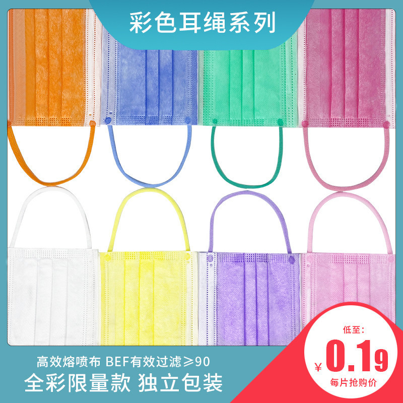 

Disposable Three Layer Color Printing Bag Independent Packaging Face Mask, Black