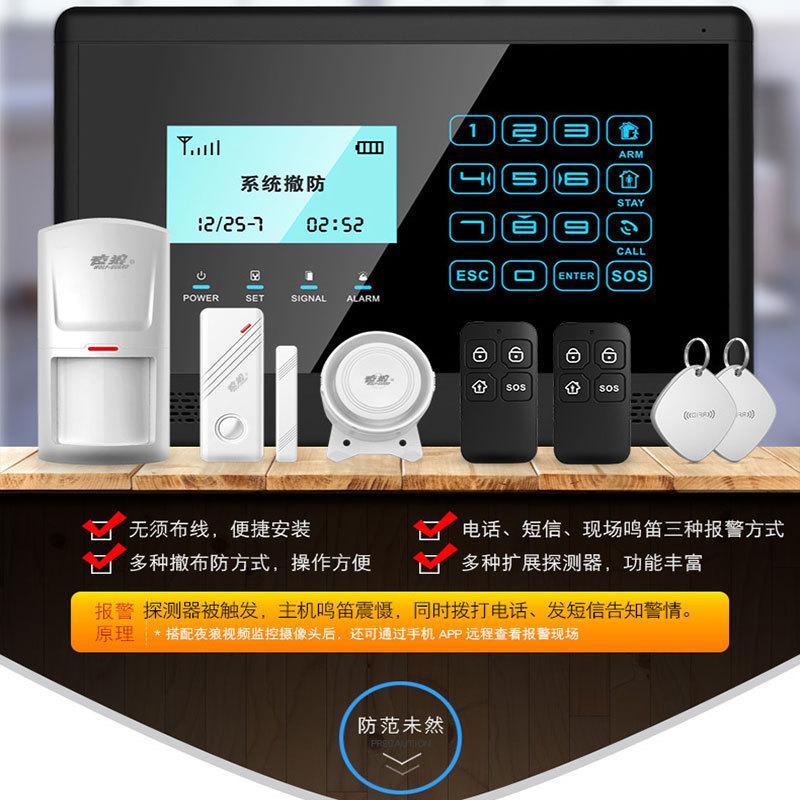 

4G mobile telecommunications full Netcom wireless anti-theft alarm store door and window mobile phone remote security alarm syst