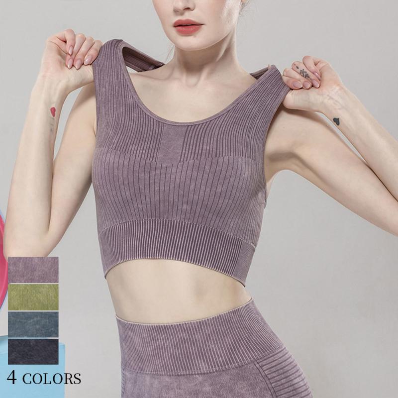

4 Color Yoga Bra for Women Gym New Sexy Seamless Sports Bras Yoga Wear Gather Fitness Outdoor Breathable Sports Underwear, Green