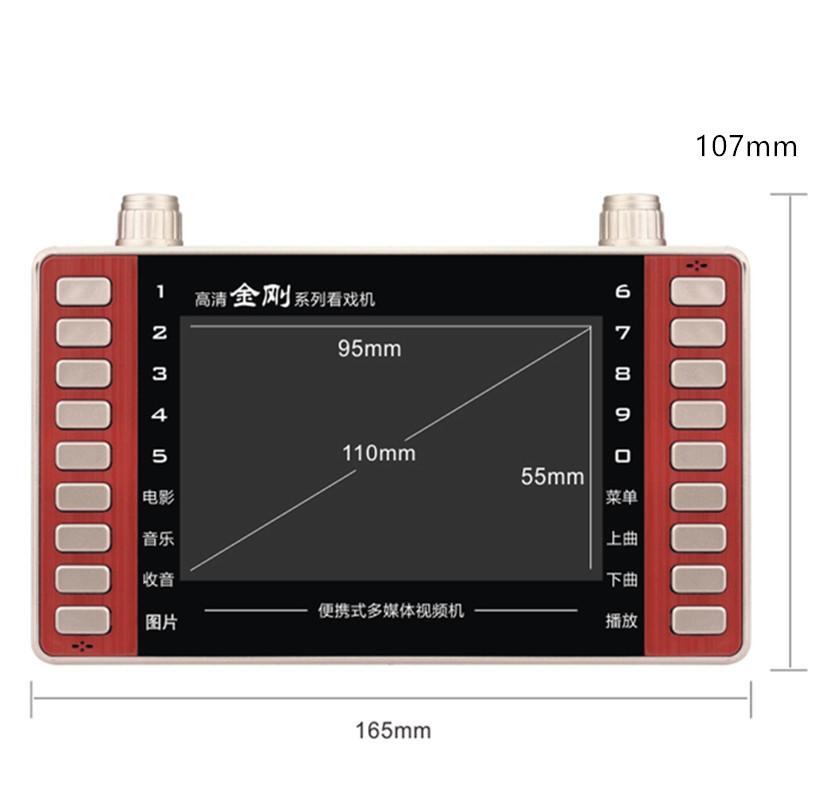 

Audio video player TF card U disk play MP3 4.3 inch HD screen horn FM radio picture browsing music machine USB speaker 4