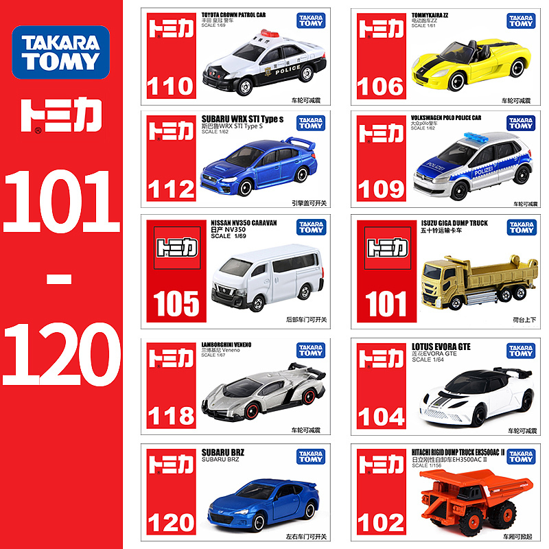 

Model Takara Tomy Tomica Metal Diecast Cars Vehicles Types #101-120 New
