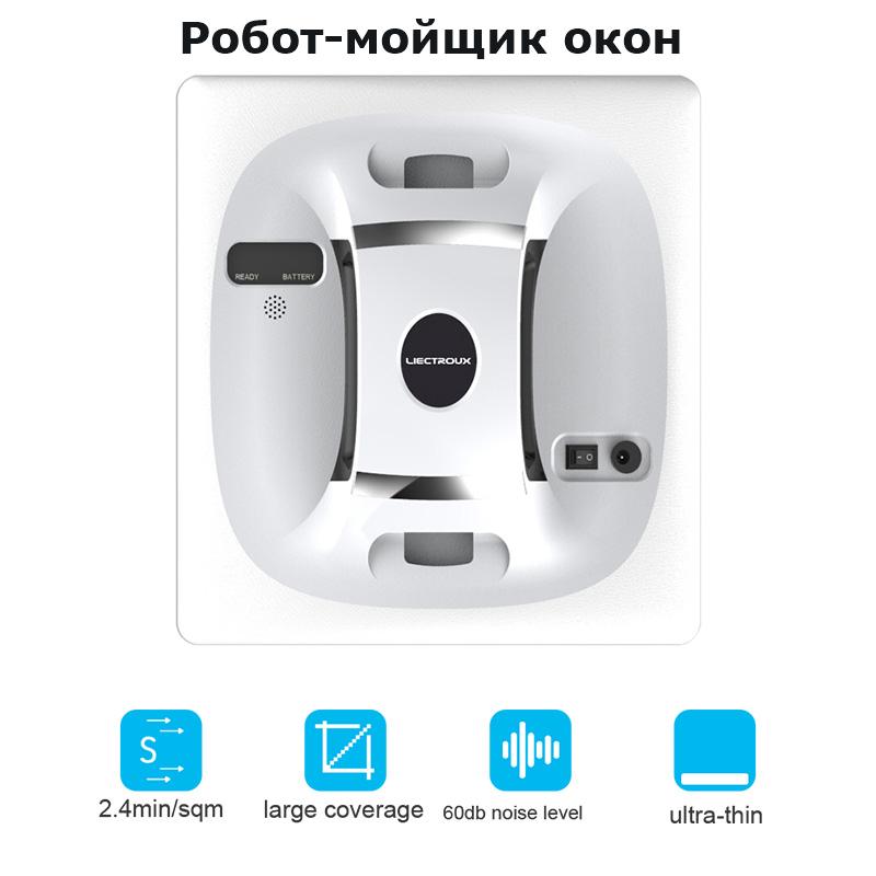 

Liectroux X6 Automatic Window Vacuum Cleaning Robot,intelligent Washer,Remote Control,Anti fall UPS Algorithm Glass Cleaner Tool