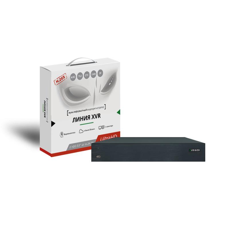 

DVR Line XVR H.265