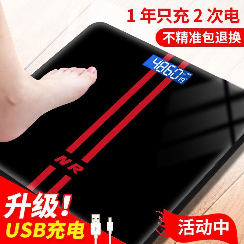 

Charging Electronic Scale Weighing Scale Household Precision Human Adult Health Losing Weight Weighing Device Gif1