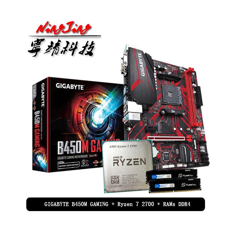 

AMD Ryzen 7 2700 R7 2700 CPU +GIGABYTE GA B450M GAMING Motherboard + Pumeitou DDR4 2666MHz RAMs Suit Socket AM4 Without cooler