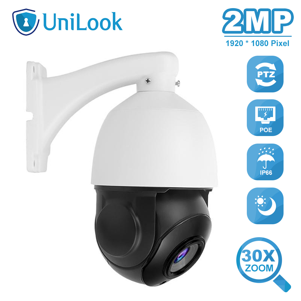 

2MP 1080P High Speed PTZ POE IP Camera Outdoor 30X Optical Zoom Night Vision 50m Hikvision Compatible ONVIF H.265