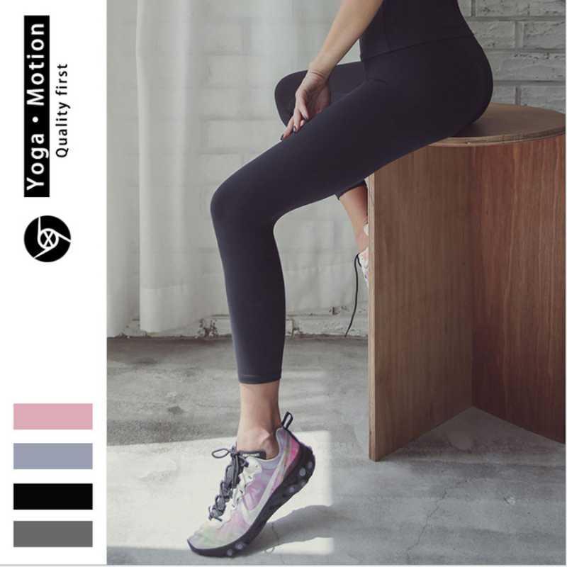 

New sports running seamless nude breathable hip hip yoga leggings European and American solid color yoga pants female, Light grey