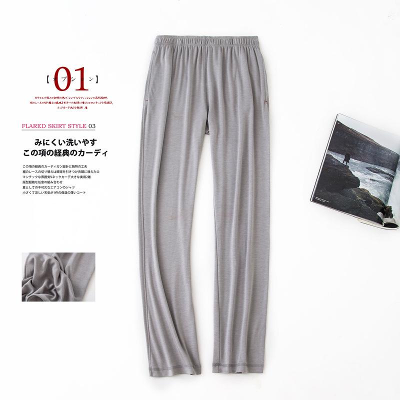

Plus size autumm men fashion straight style drawstring waist casual pants male trendy comfortable knitted lounge bottom, Dark grey