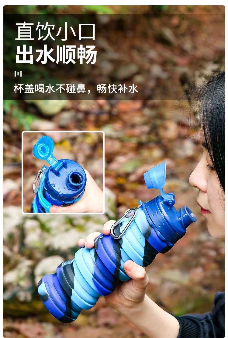 

2021 new silicone foldable sports kettle new handle cover camouflage outdoor fitness portable foldable cup 500ml663, White