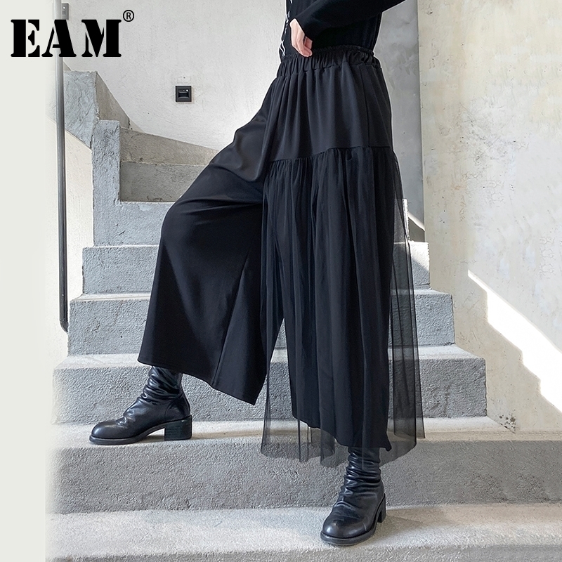 

[EAM] High Elastic Waist Black Mesh Split Joint Wide Leg Trousers New Loose Fit Pants Women Fashion Spring Autumn 1R492 201006
