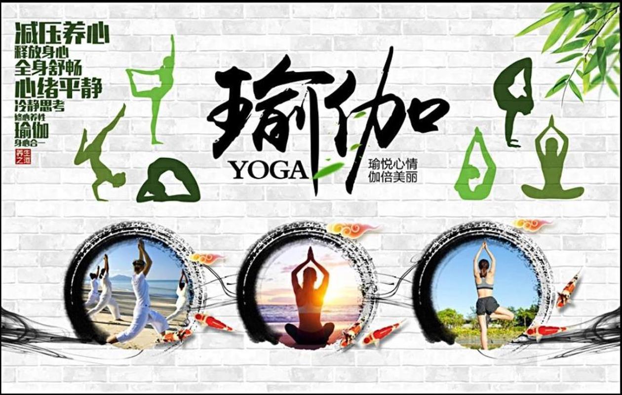

Custom photo wallpapers 3d murals wallpaper Ink chinese style yoga training yoga hall background wall papers1, As pic