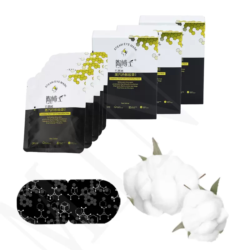 Graphene eye mask Innovative Products Free Sample self heating hot compress patch-image-723718526