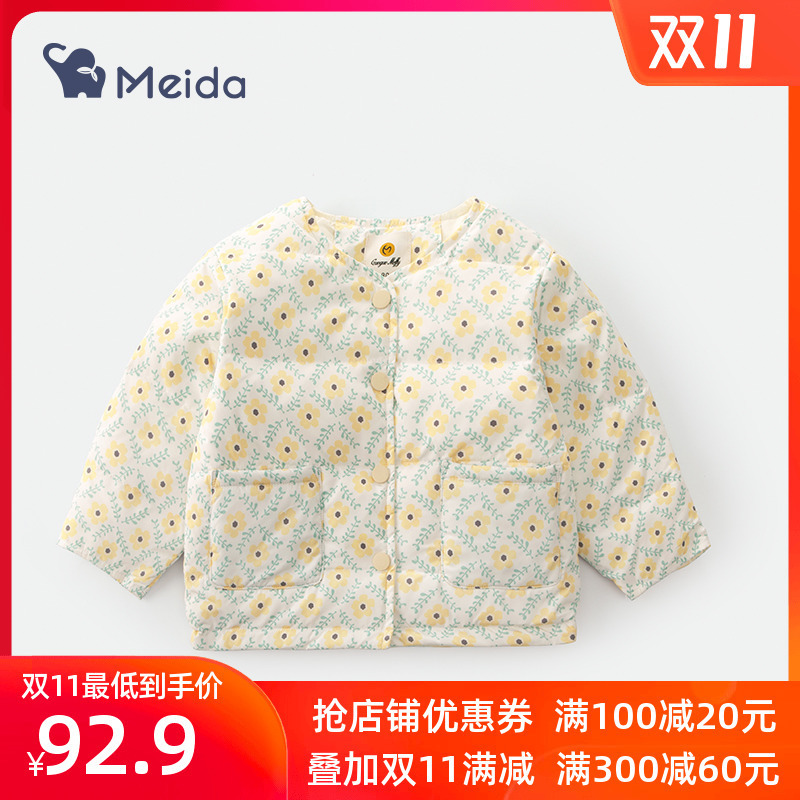 baby thermal wear online