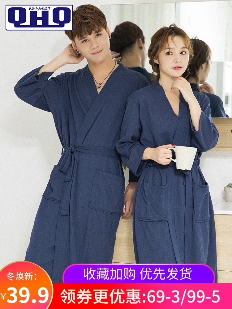 nightgown types
