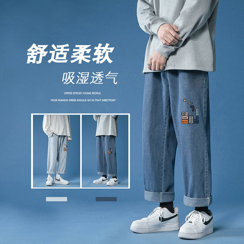 

2021 Male Brem Spring New Breeches Wide Leg Pants Youth EKJ9, Dark blue.