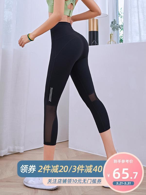 

Yoga summer thin section tight cropped pants female stretch quick-drying net red hips sports pants running fitness1, Black