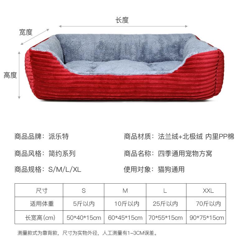 

Dog kennel winter warm four seasons universal removable cat kennel dog mattress large small winter warming supplies