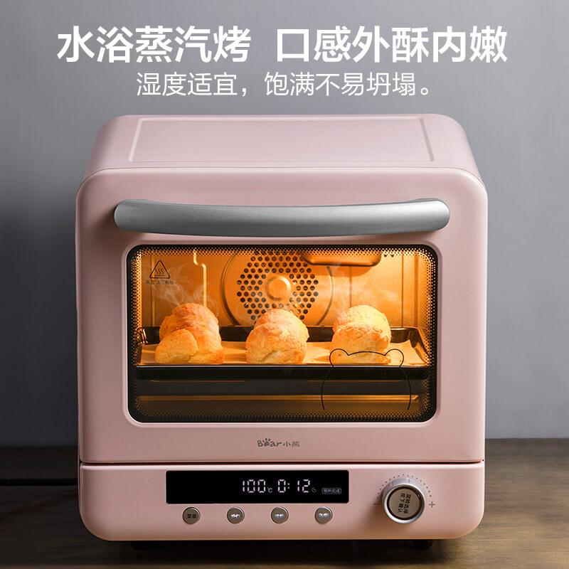

L Electric Oven Multi-function Household Mini Small Baking A Whirlwind Type Water Bath Steaming Roast 20 L