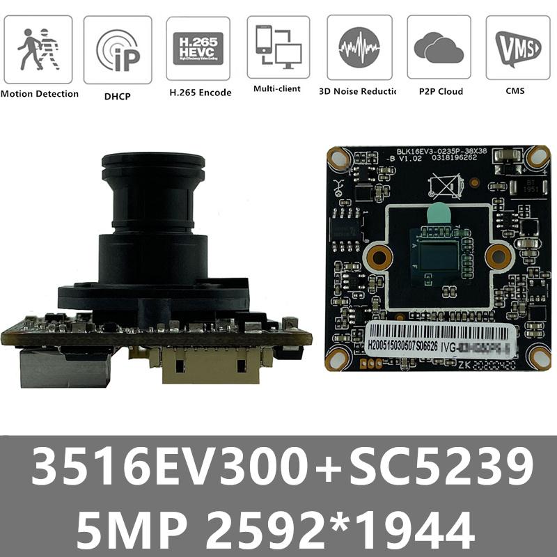 

4PCS SC5239+3516EV300 5MP 2592*1944 4MP 2560*1440 IP Camera Module Board M12 Lens IR-Cut ONVIF CMS XMEYE P2P Low illumination