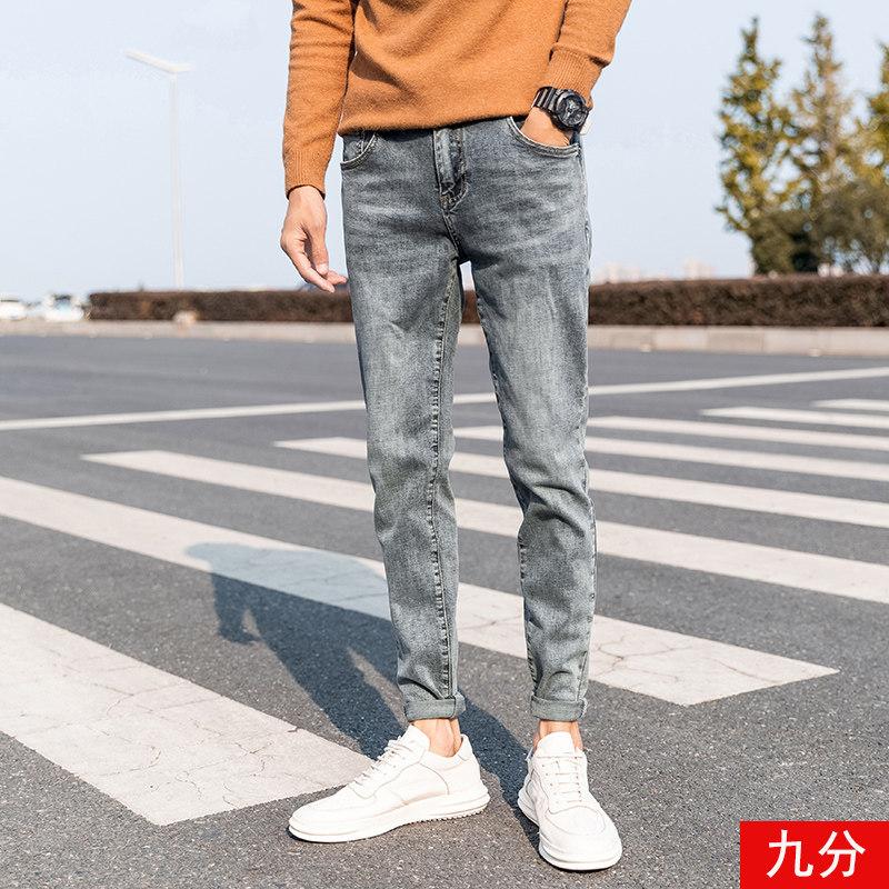 

Summer 2020 Fashion men's smoky Denim jeans men's pants brand Korean slim feet trousers thin Grey teenagers ankle length pants, Dark grey