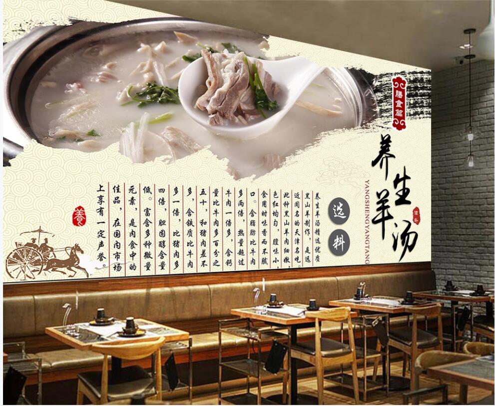 

Custom photo mural wallpaper 3 d Traditional Chinese cuisine lamb hot pot restaurant home decor 3d wall murals wallpaper for walls 3 d, Non-woven wallpaper