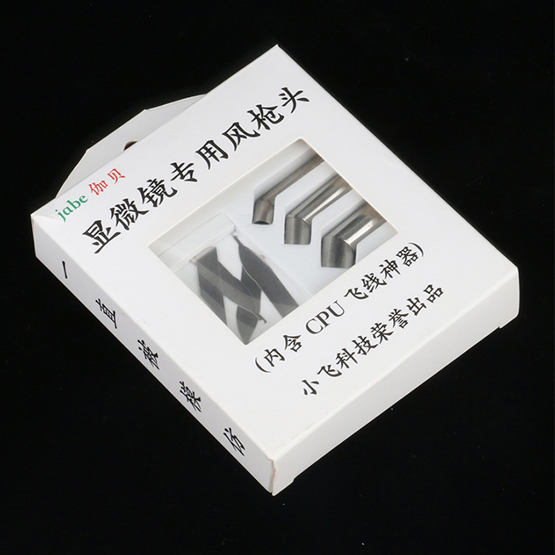 

Portable Hot Air Gun Head Nozzle Adapter for Microscope 45 Degree Angle for Quick 861DW 856 AX 731 with 3Pcs A8 A9 CPU Blades