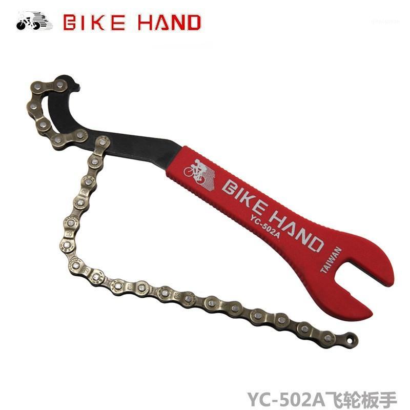 

Bikehand opening card bike flying flywheel Amazon chain hardware household combination tool sports equipment free shipping1
