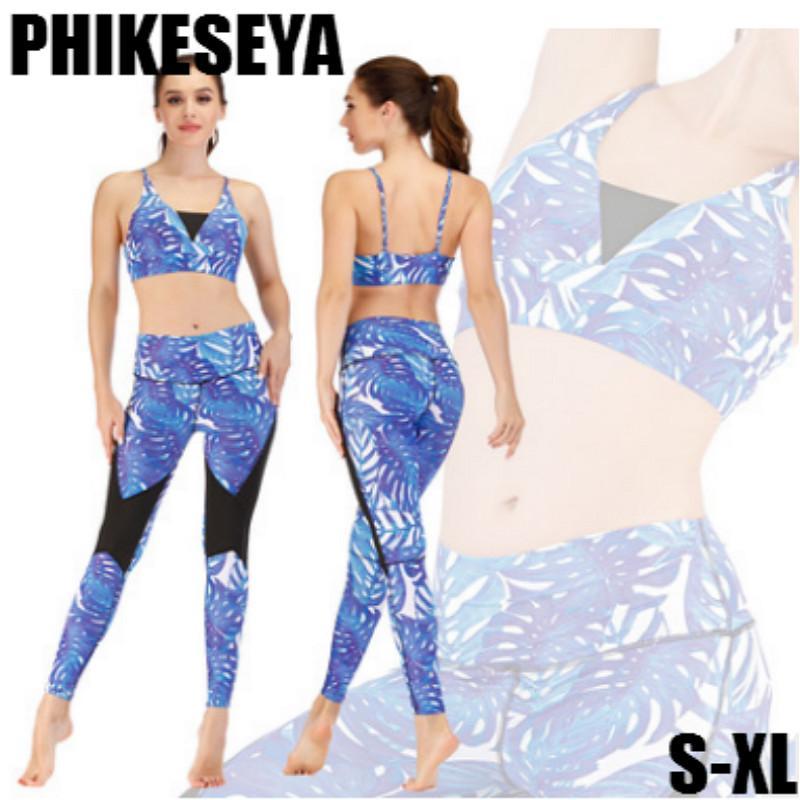 

Female Sport Suit Women High Waist Fitness Clothing 3D Print Sport Wear Yoga Set Gym Jogging Suits Sportswear Running Leggings1, Only bra