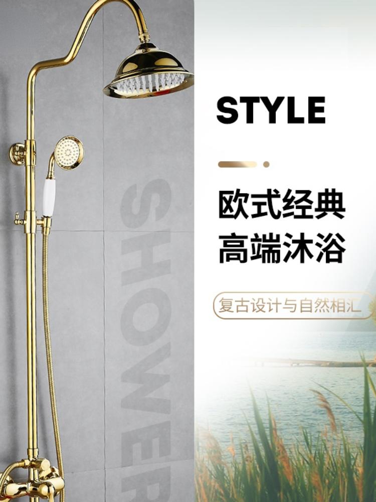

Bathroom Shower Sets Bright Gold Wall-Mounted Top Spray European Head