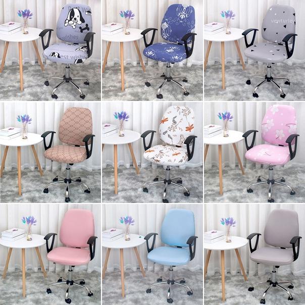 

Dustproof Seat Chair Office Elastic Chair Covers Elastic Armchair Seat Cover Computer Protector Slipcovers for Lift1
